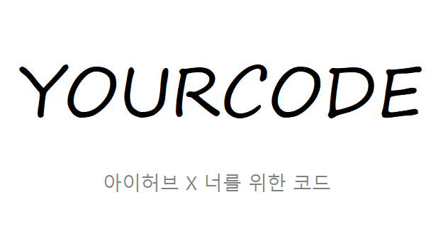 yourcode