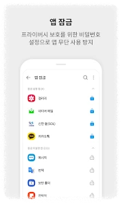 v3무료백신 설치와 초기 설정 가이드