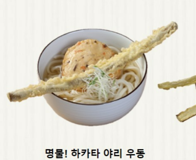 텐진맛집-조식