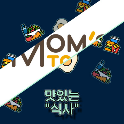 2024 맘스터치