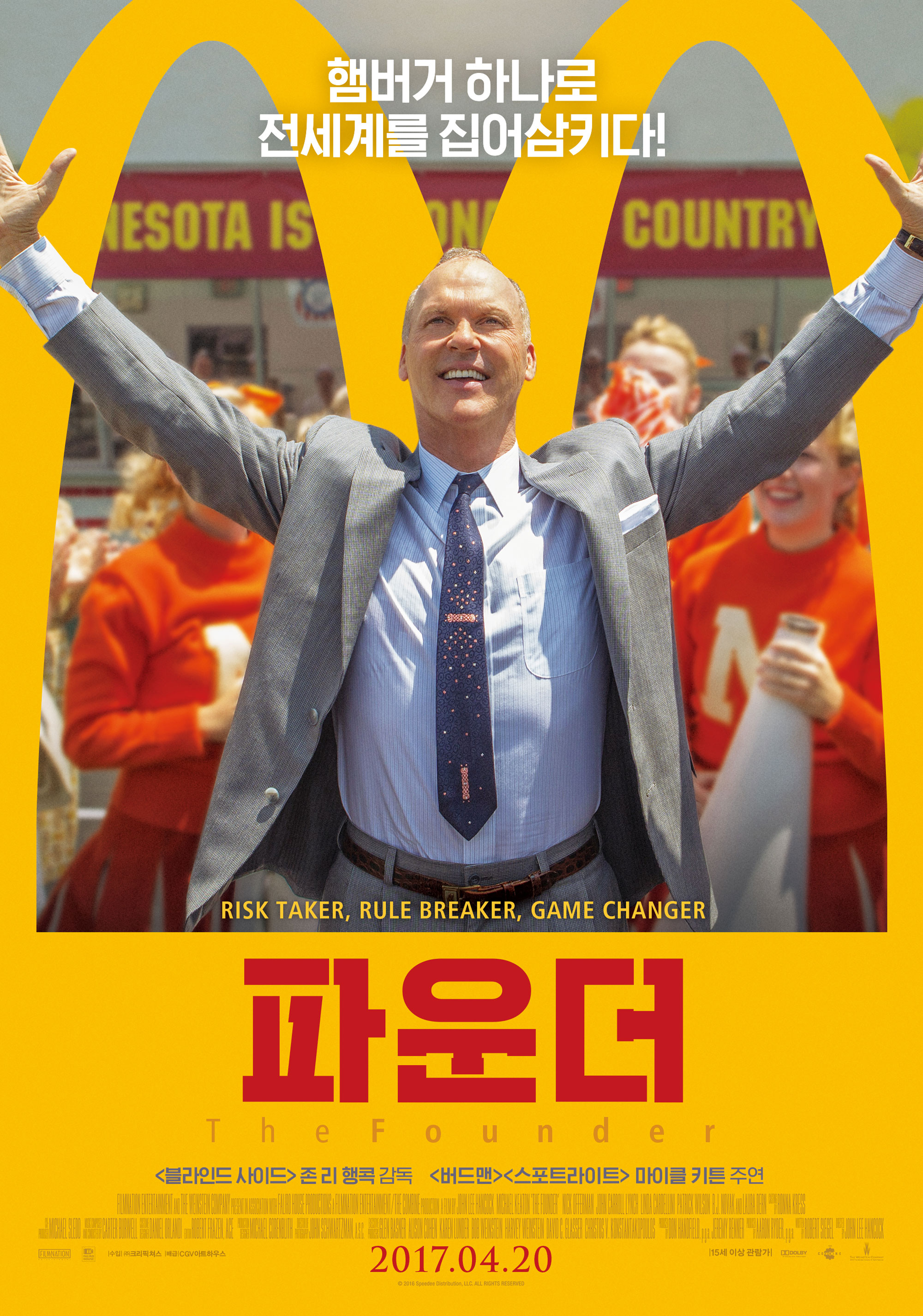 소셜 네트워크 같은 영화