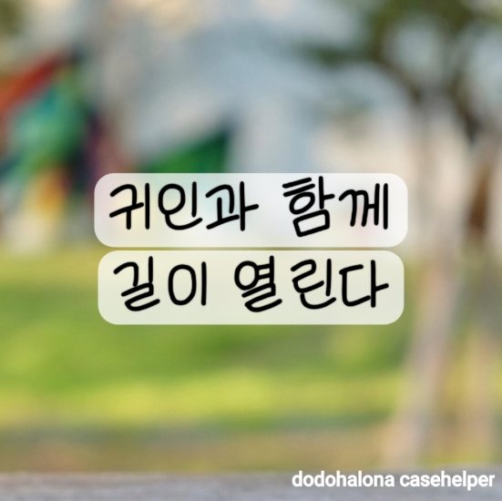 을유달 균형 운세｜일&middot;관계&middot;재물 밸런스를 맞추는 법