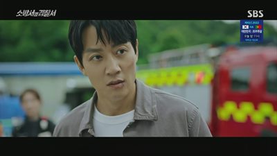 범인으로 몰려 당황해 하는 김래원의 모습입니다.