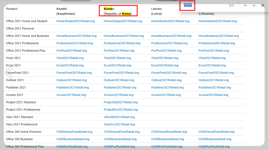 .MS-오피스-2021-무료-설치-바로가기