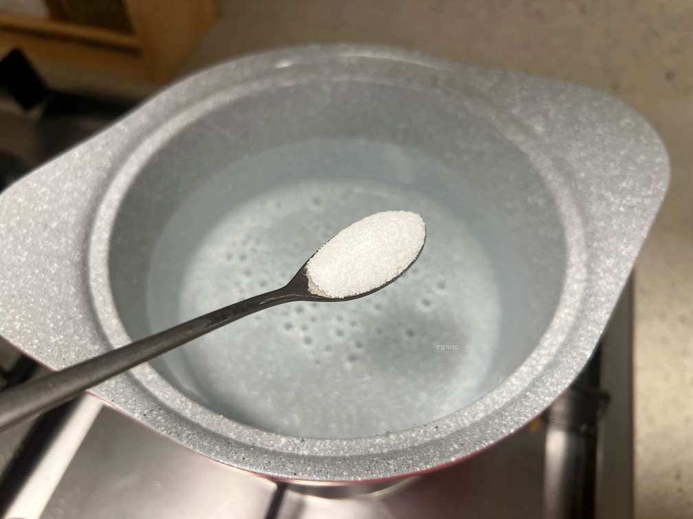 소금 1티스푼 넣어 주시구요