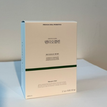 덴티오클린