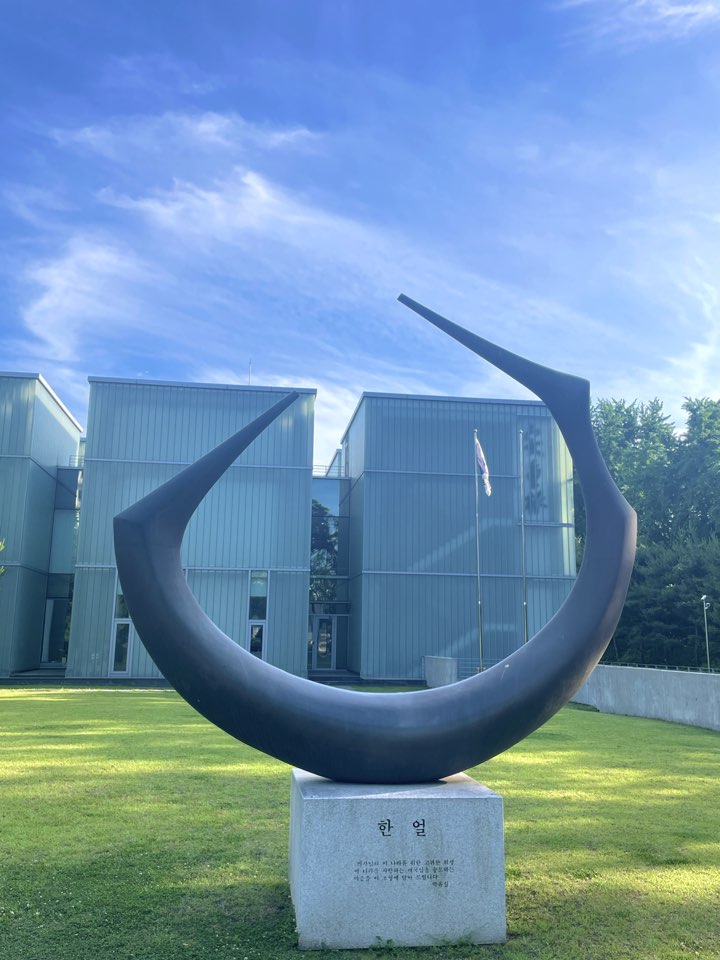 안중근 의사 기념관