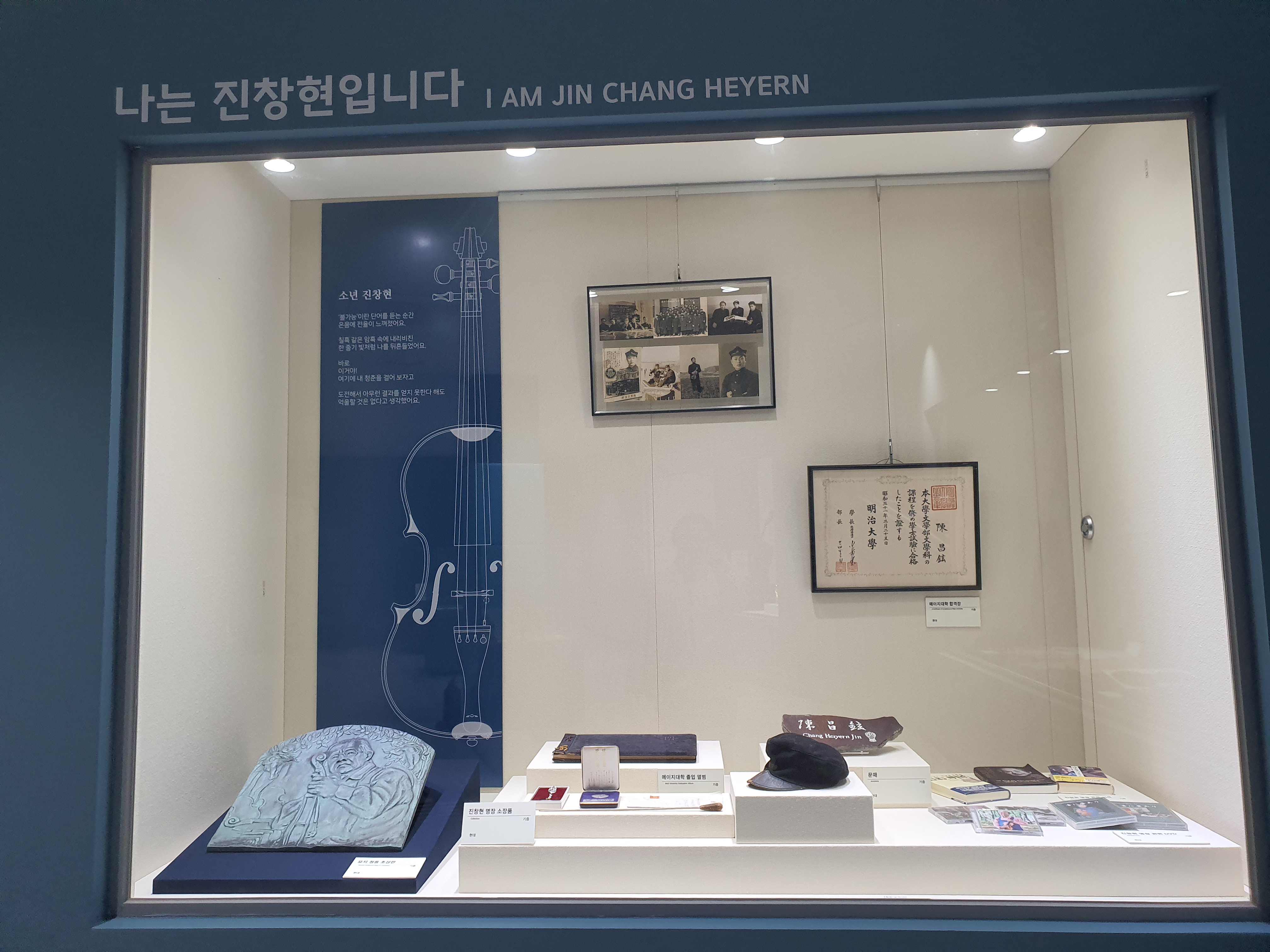 감문국이야기나라