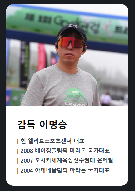 2025 영종도 선셋 마라톤 일정 참가 신청