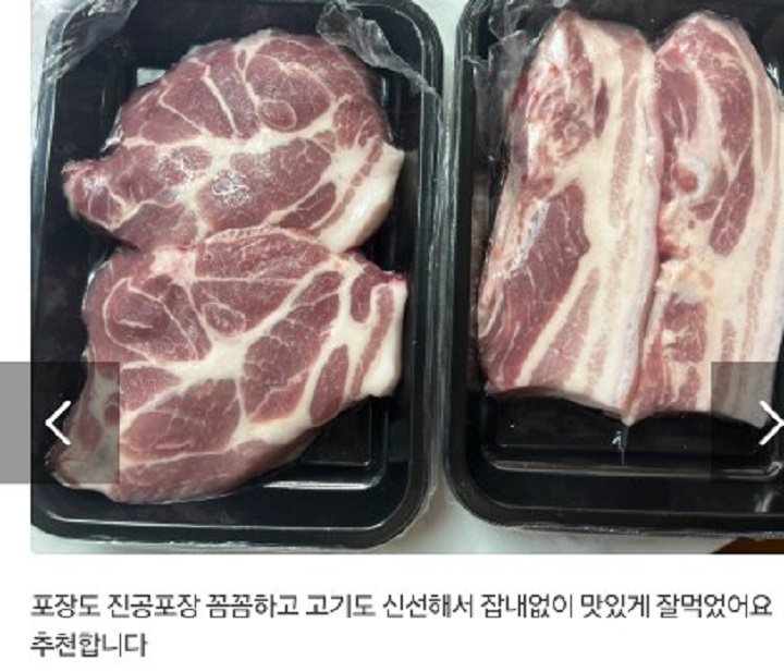 한국기행-경산-토종-흑돈-박복용
