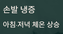 겨울 보약 같은 차 TOP3