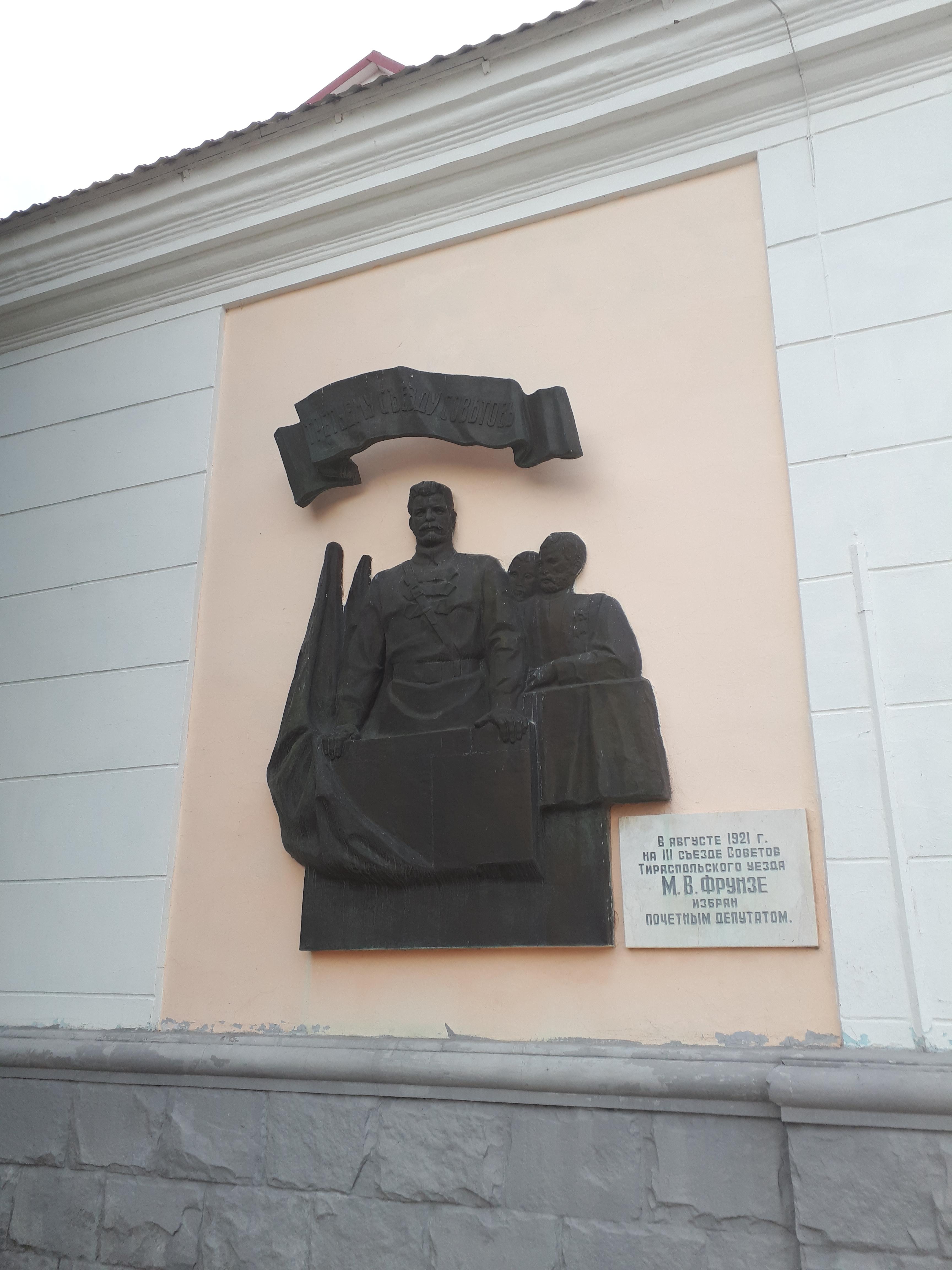 트란스니스트리아 티라스폴 전쟁 기념관 옆 레닌과 그의 사람들