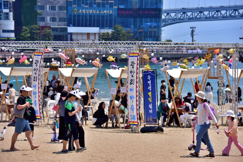 광안리 어방축제 풍경