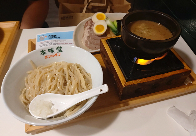 즈케멘