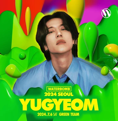 워터밤 서울 2024 출연진