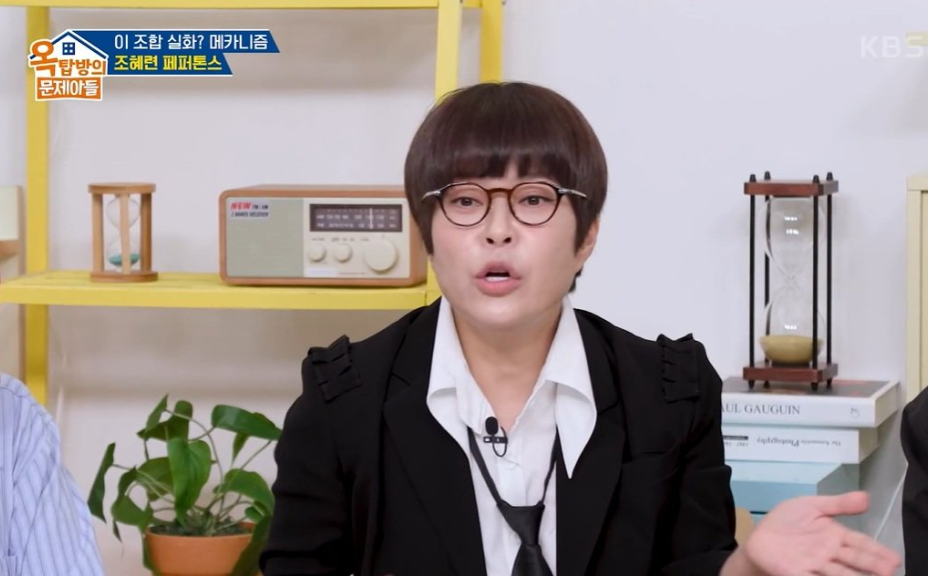 조혜련의 남다른 자녀