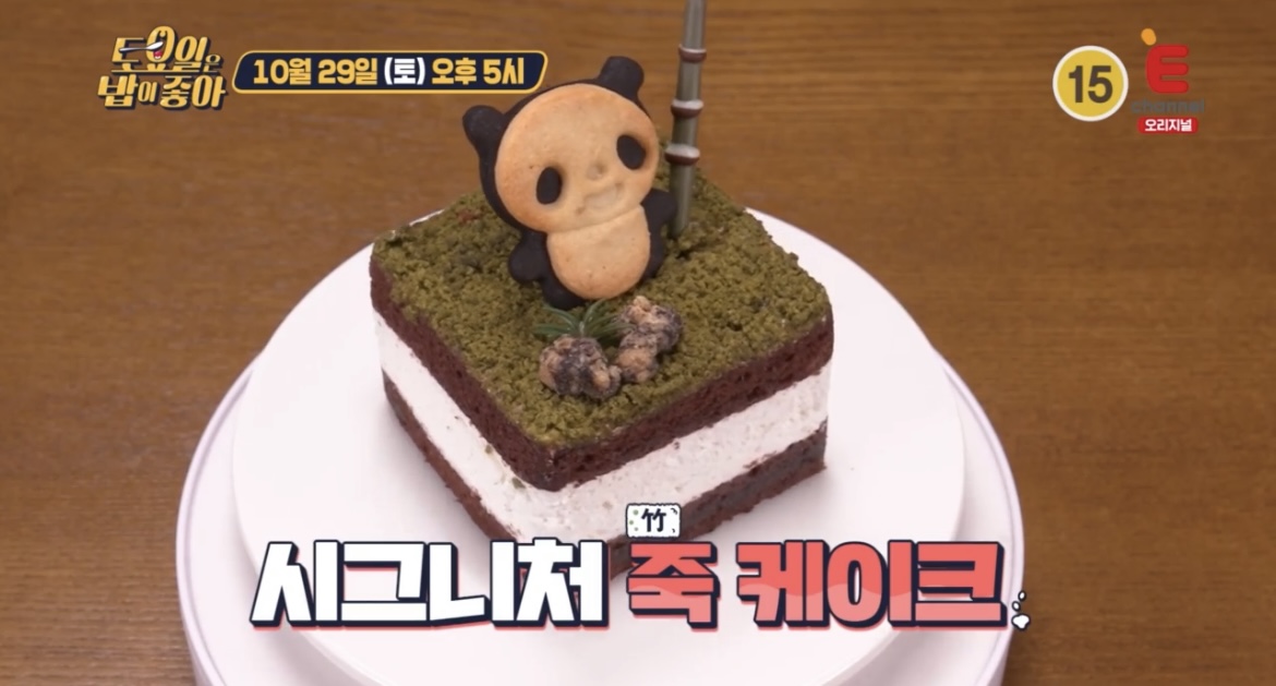 토밥즈창원죽케이크