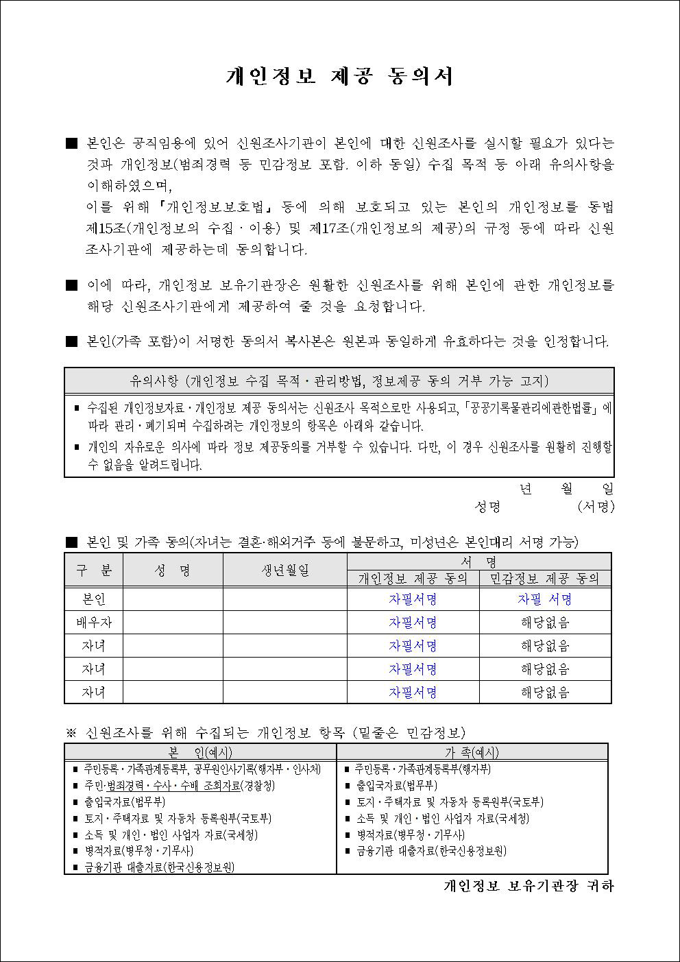 뷰4