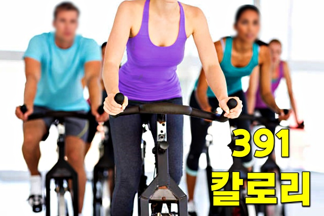 300칼로리 운동 추천 실내자전거 운동효과 칼로리 소모량 지방 태우는 운동, 다이어트 건강 팁줌 매일꿀정보