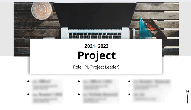 포트폴리오-목차