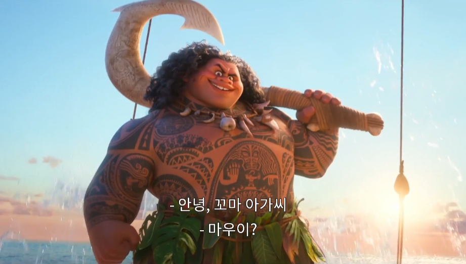 모아나2