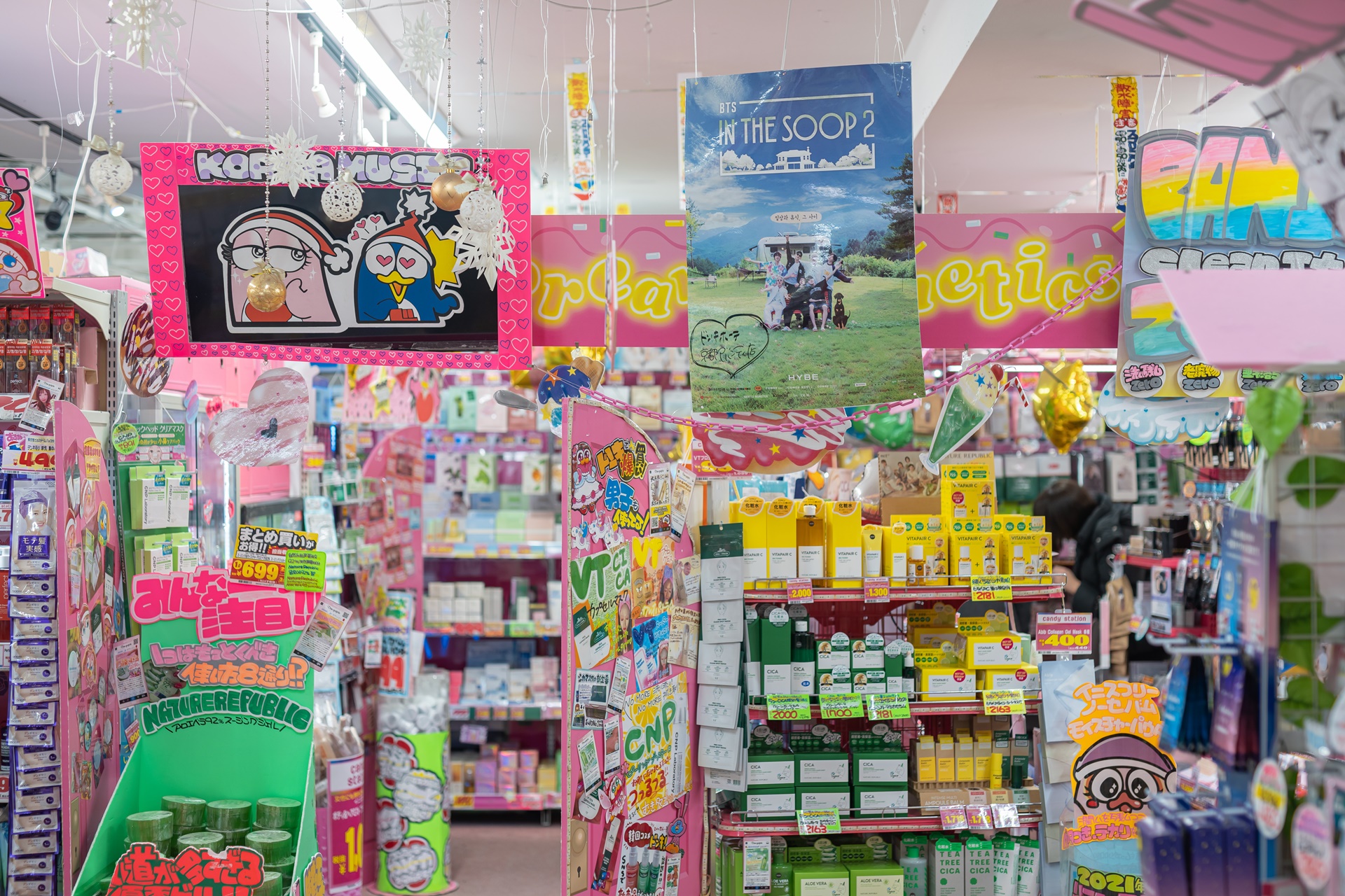 #교토여행
#교토쇼핑
#일본쇼핑
#돈키호테할인쿠폰
#일본여행할인쿠폰
#교토쇼핑리스트
#돈키호테쇼핑리스트
#교토쇼핑몰
#교토돈키호테
#돈키호테면세
#교토역