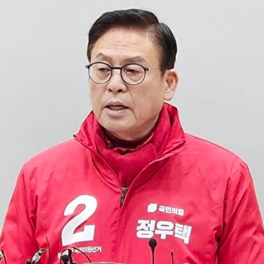 정우택 국회의원 프로필 나이 고향 학력 재산 지역구