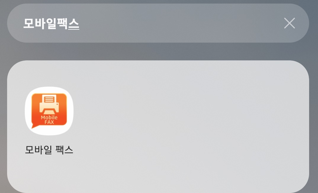 ISA 계좌 만들기 서민형 전환 방법 (Feat. 한국투자증권 앱) - undefined - 3. ISA 계좌 만들기 (서민형 전환 방법) - 소득확인증명서 발급 ISA 계좌 만들기 서민형 전환 방법 (Feat. 한국투자증권 앱) - undefined - 3. ISA 계좌 만들기 (서민형 전환 방법) - 소득확인증명서 발급