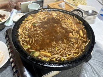 등심 된장찌개