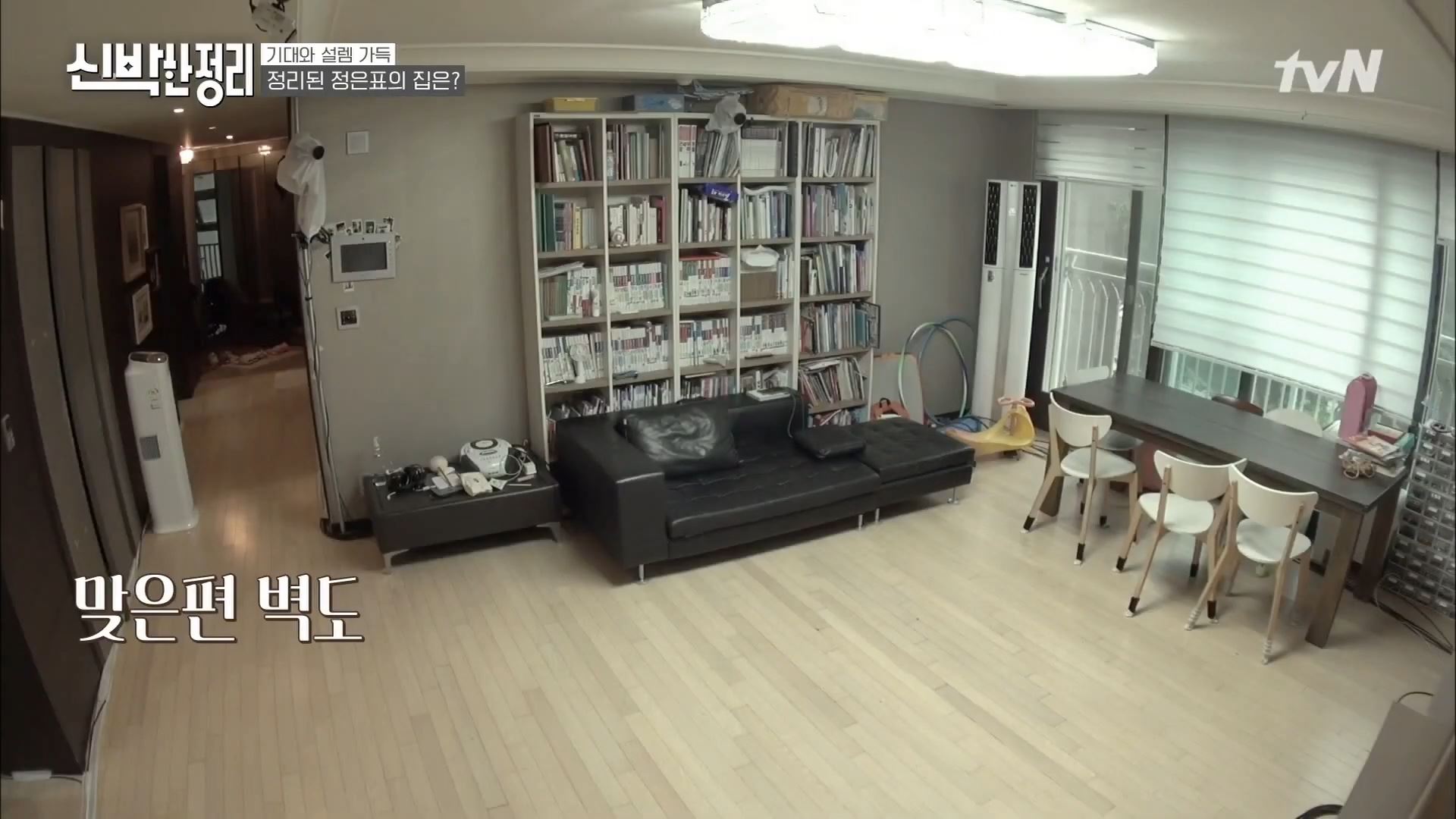 정은표 23상자 정지웅 책 1500권