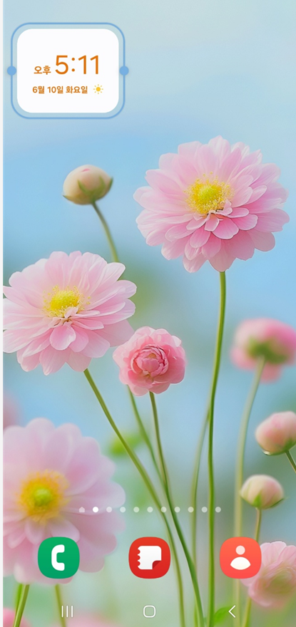 2. 크기 조절 핸들 확인하기