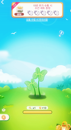 알리프로모션20