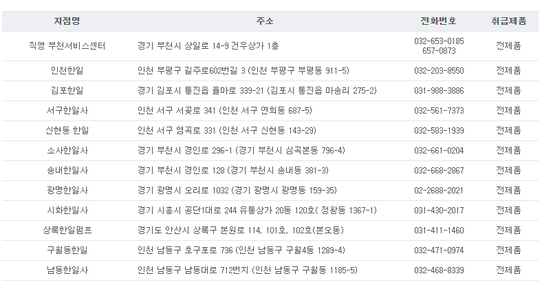 서비스
