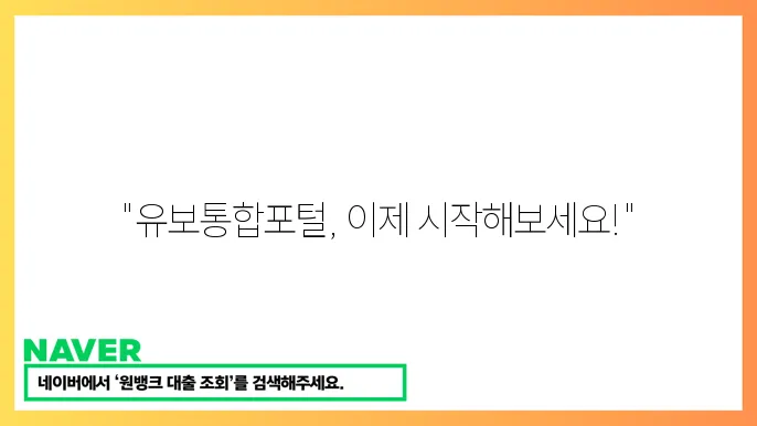 사용자 경험과 피드백
