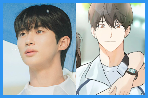 선재 업고 튀어 류선재 변우석 이미지