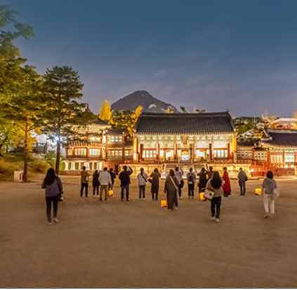 2025 경복궁 별빛야행 예매방법