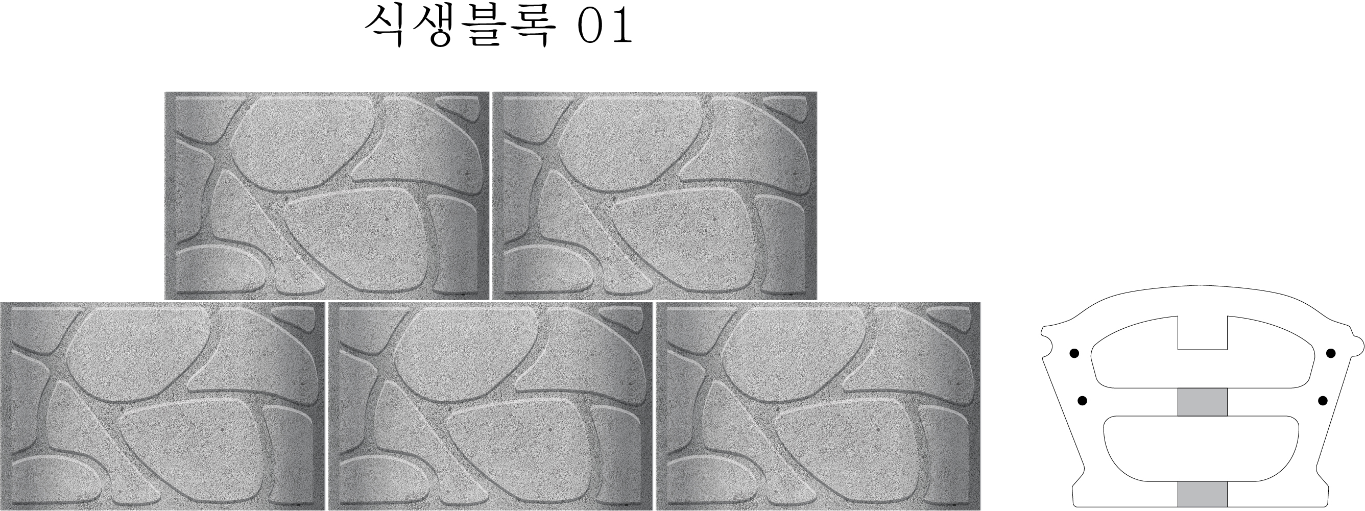 식생블로 일러스트01