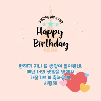 생일축하 메세지 문구 이미지 꽃다발 일러스트_33