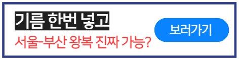 쏘렌토하이브리드-연비