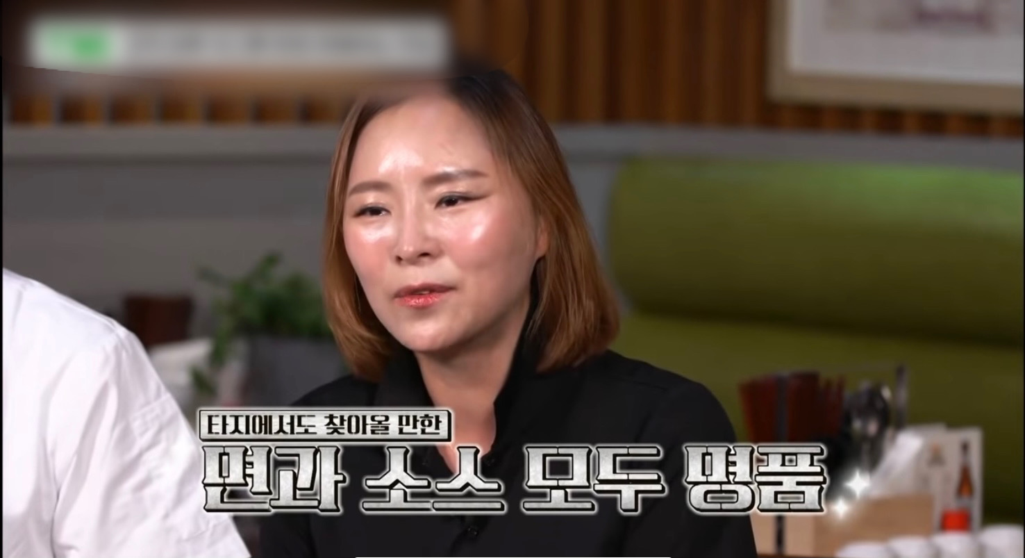 식스센스 납작우동