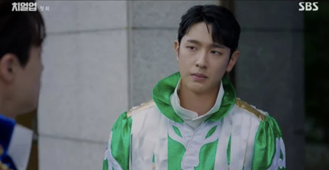 이정준 치얼업