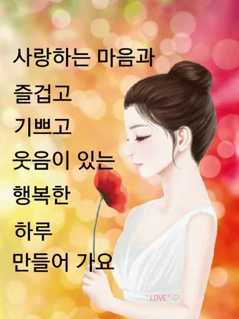 좋은글과 좋은음악이 있는곳_13