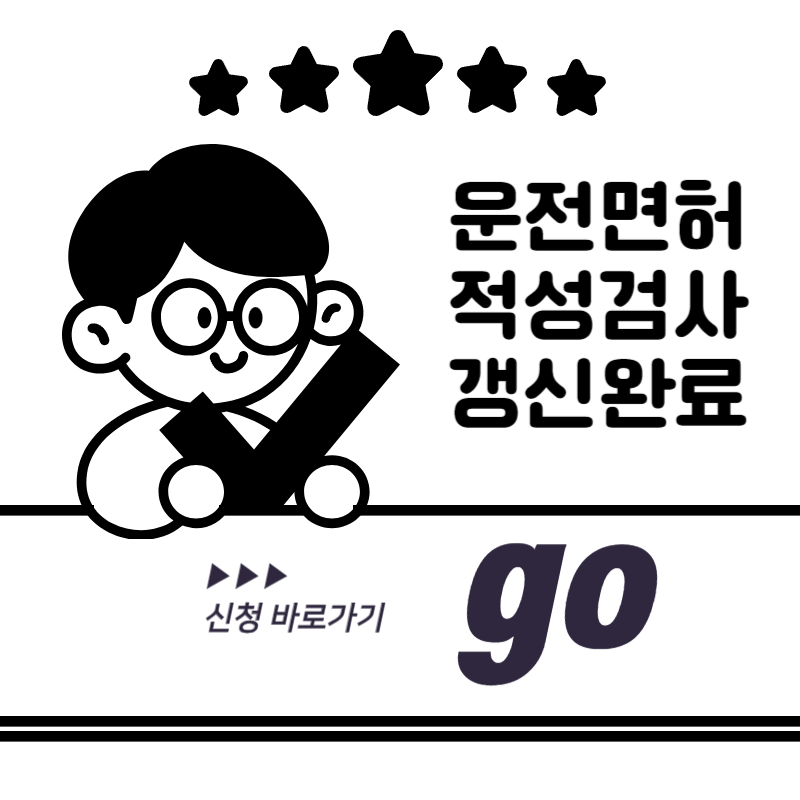 새로운법규(5)