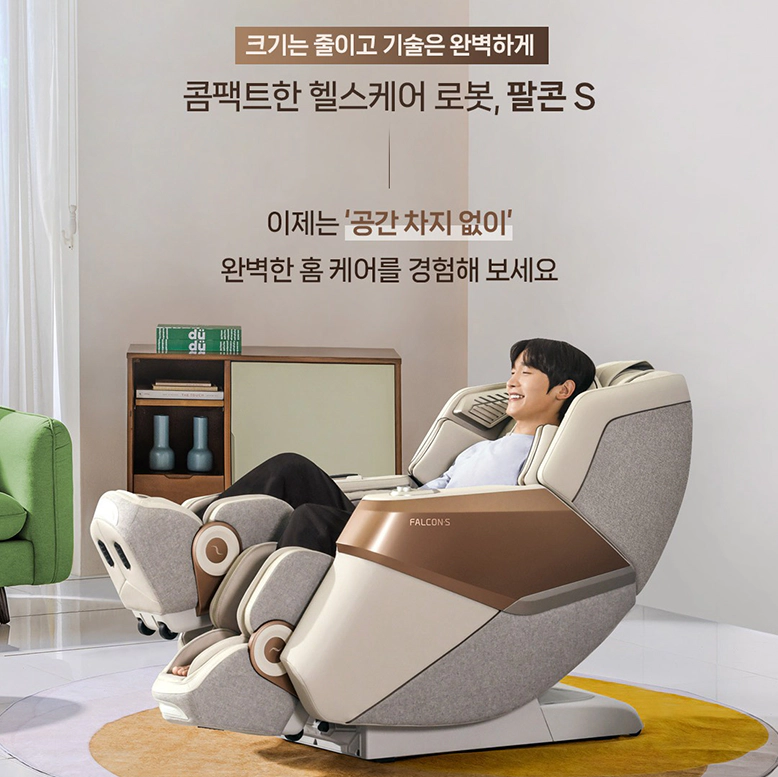 바디프랜드 안마의자