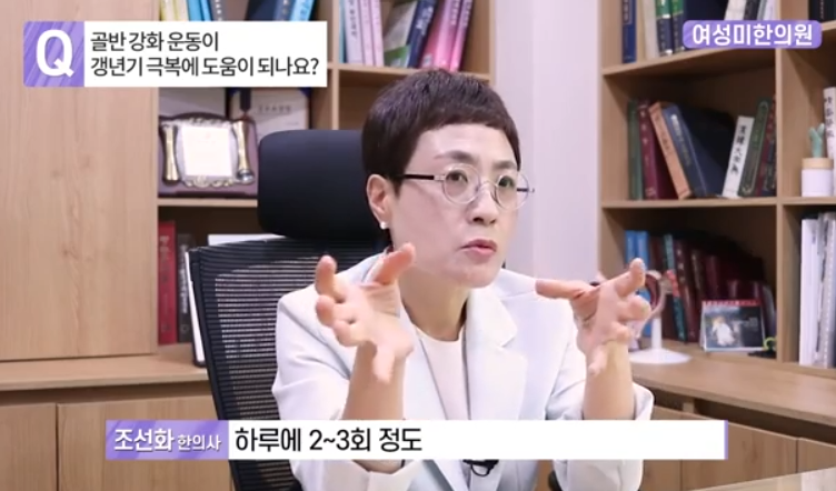 케겔운동 하루에 2~3회 하세요!