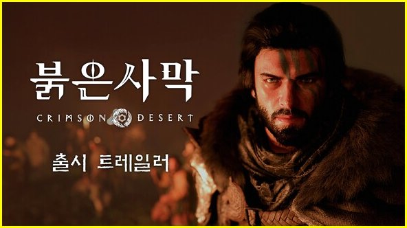 실패 없는 스팀환불 방법(붉은사막 환불) 승인 확률 높이는 꿀팁 총정리