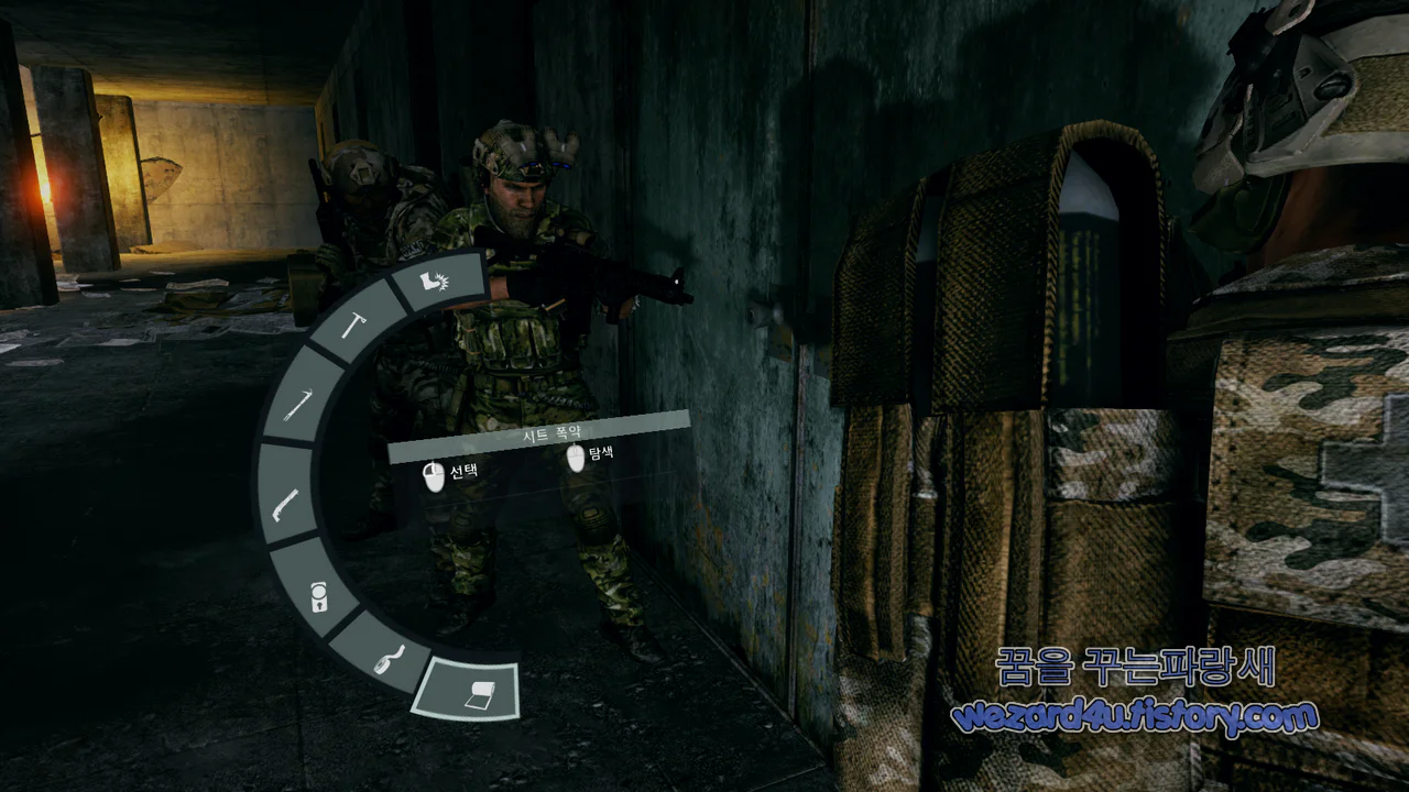 Medal of Honor Warfighter 문 부수기