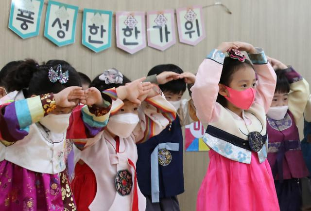 차례