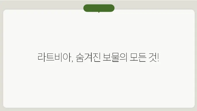 라트비아 인구, 경제력, 종교