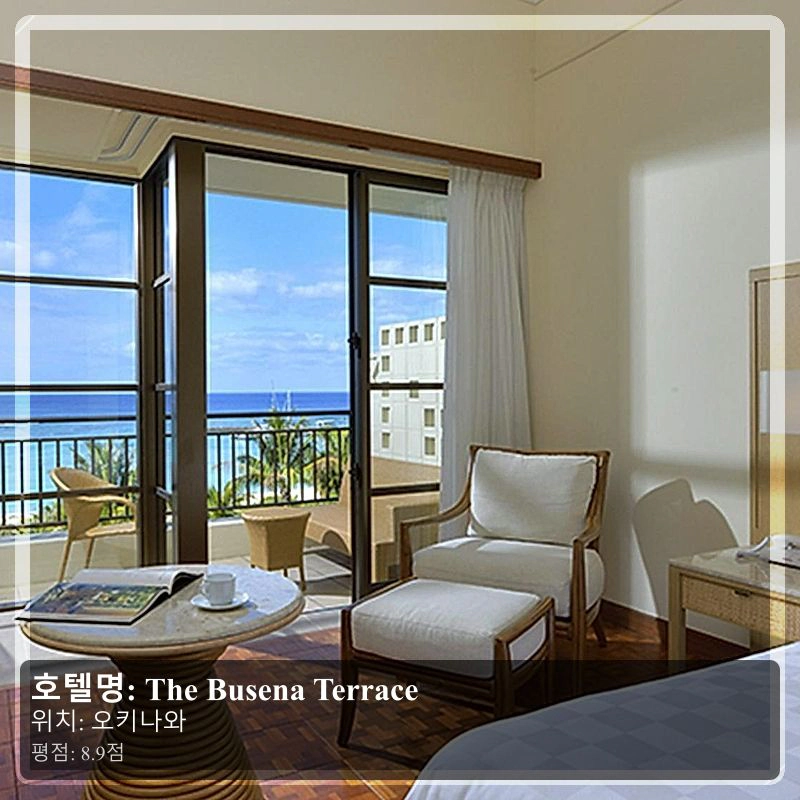 The Busena Terrace_7